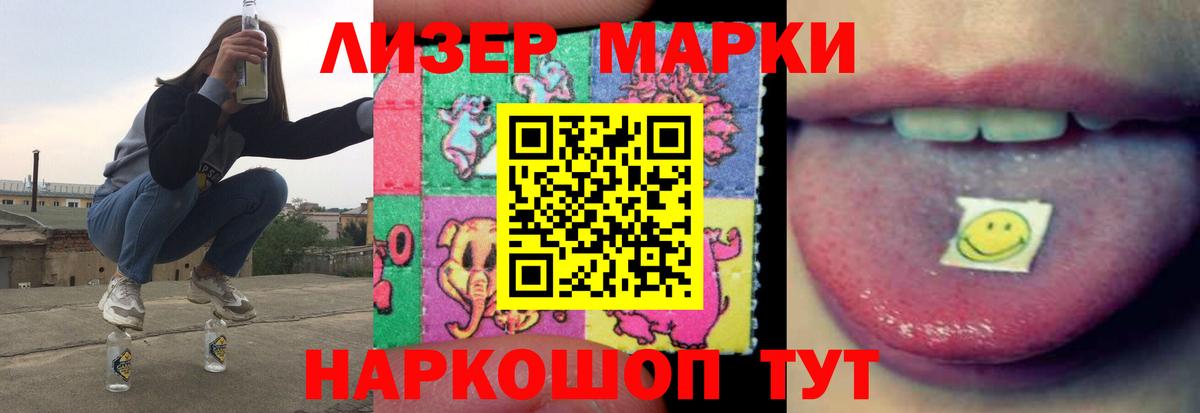 ЛСД экстази кислота  Чайковский  ЛСД экстази  LSD-25 экстази кислота 