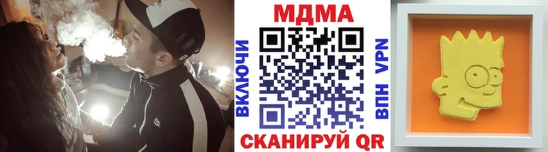 MDMA молли  Купить закладки  Чайковский 