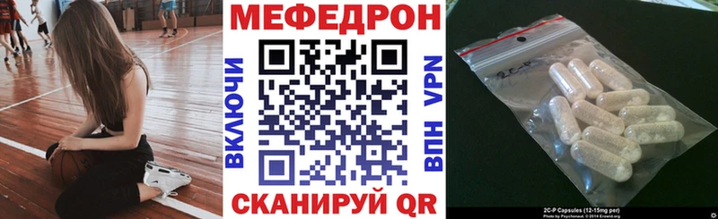 МЯУ-МЯУ мяу мяу  Купить  Чайковский 