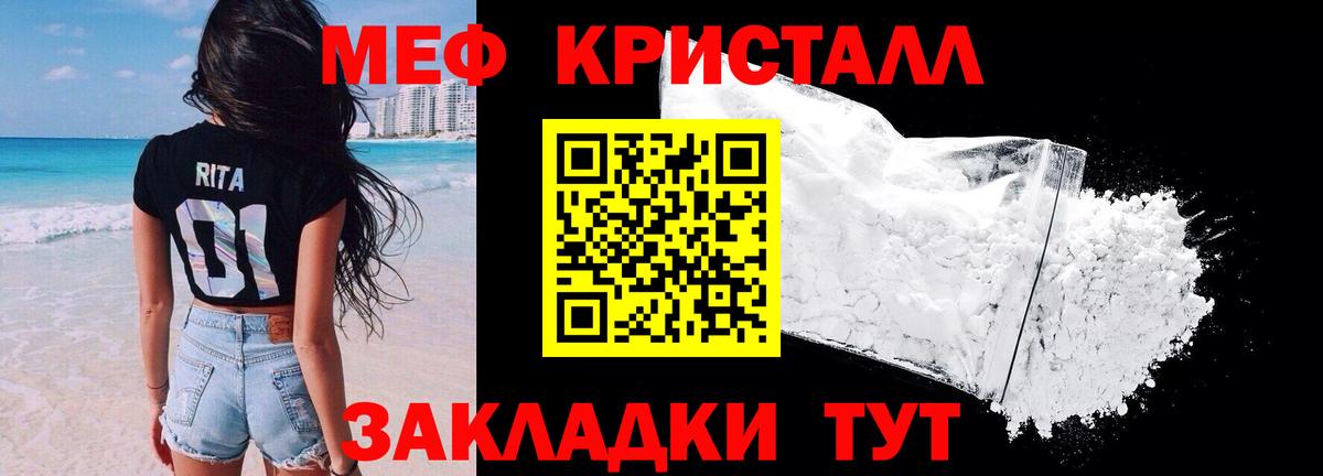 Чайковский  купить  сайты  Вход с VPN  МЯУ-МЯУ  МЯУ-МЯУ кристаллы  МЯУ-МЯУ 4 MMC 