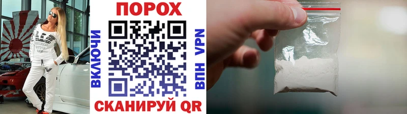 МЕТАМФЕТАМИН витя  Купить закладки  Чайковский 