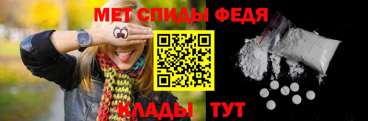 Первитин винт Чайковский