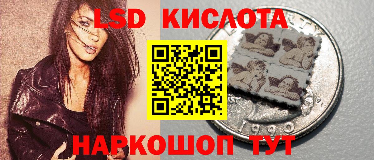 Марки NBOMe 1,5мг Чайковский