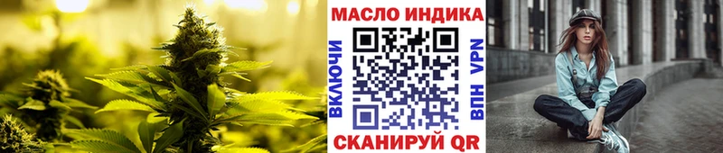Купить где  Чайковский  Дистиллят ТГК Wax 