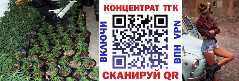 Дистиллят ТГК концентрат Чайковский