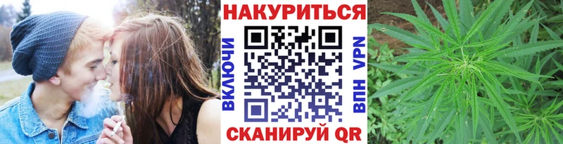 Бошки Шишки White Widow  Купить где  Чайковский 