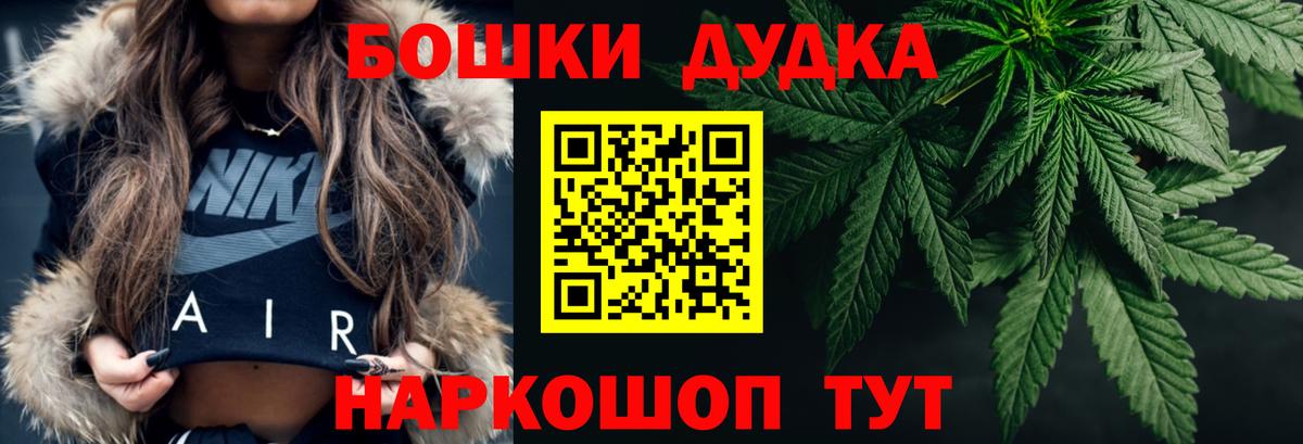 МАРИХУАНА THC 21%  Каннабис конопля  Чайковский  МАРИХУАНА семена  Вход с VPN  Каннабис конопля 