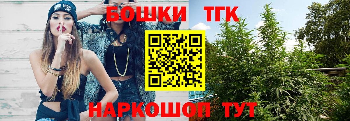 Шишки марихуана индика Чайковский